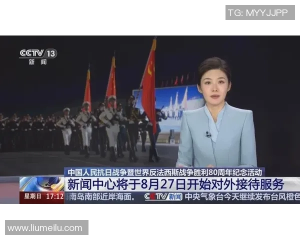 中天新闻直播全面升级创新 多元化内容引领新闻新时代