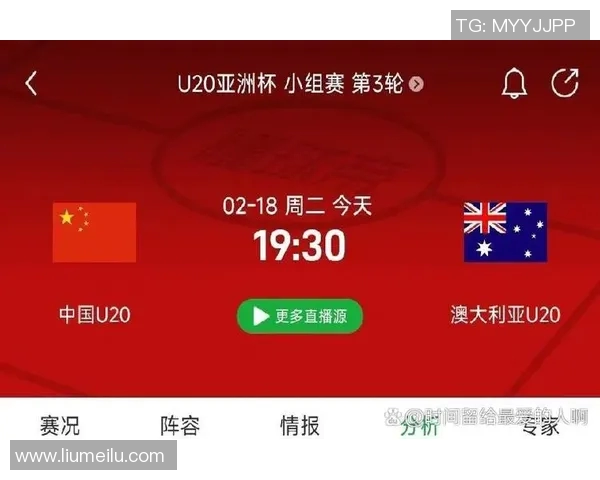 中国队与关岛的精彩对决最终比分揭晓，球迷们的期待与热情达到了高潮