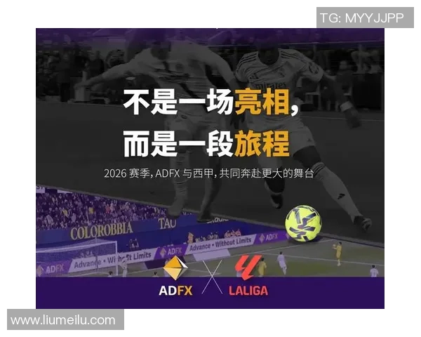 西甲联赛的宣传语：探索西甲经典宣传语及其影响力