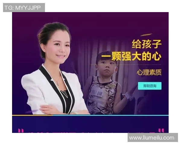 南京排球队心理素质分析与提升策略探讨
